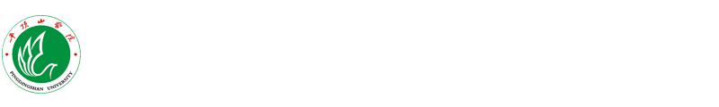 财务处（新）