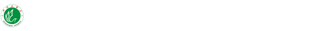 财务处（新）